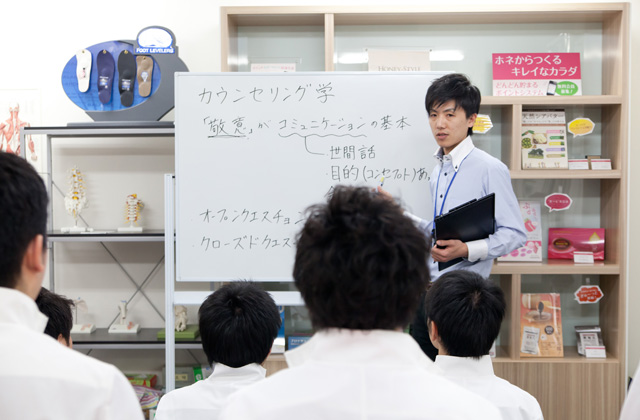 研修・技術フォロー